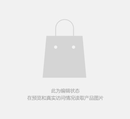 皇冠·足球·产品名称